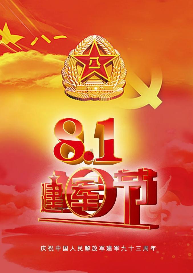 2024年01月27日：竞彩篮球让分胜负，比分推荐与分析！